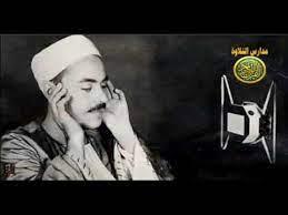 قيثارة السماء.. الشيخ محمد رفعت أقام أول مدرسة للتجويد وتوفى يوم مولده