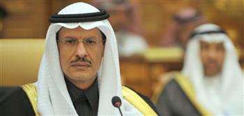   وزير الطاقة السعودي: أمن الطاقة الركيزة الأهم لتحقيق أهداف النمو الاقتصادي