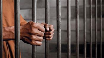   السجن المشدد 3 سنوات لـ «الدكش» لاتهامه بتزوير بطاقة رقم قومي
