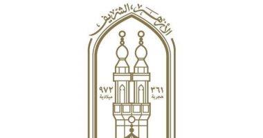 الإفتاء توضح سبب تسمية شهر ذى القعدة 