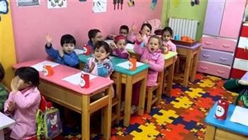 اليوم.. فتح باب التقديم إلكترونيًا لمرحلة رياض الأطفال وأولى ابتدائي