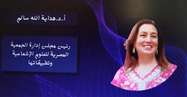"المنتدى العلمي العربي لعلماء الإشعاع": نستخدم الطاقة النووية في الصناعة والزراعة والهندسة والأدوية