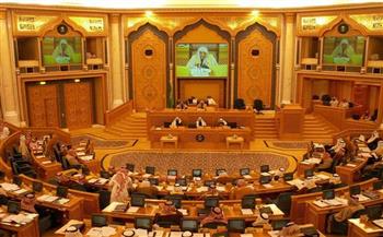  "الشورى السعودي" يوافق على مشروع مذكرة تفاهم بشأن الخدمات البريدية للحجاج والمعتمرين المصريين