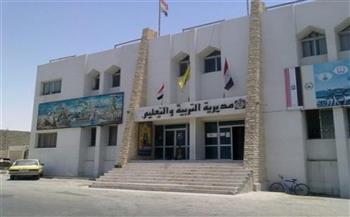 تعليم شمال سيناء: فتح باب التقديم إلكترونيًا لرياض الأطفال والصف الأول الابتدائي