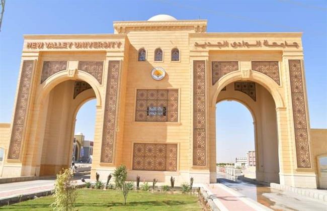 جامعة الوادي الجديد: انطلاق المؤتمر الـ14 لشباب الباحثين بعنوان «نحو تعليم أفضل»