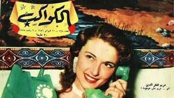 فنانو ومثقفو مصر يناشدون رئيس الجمهورية باستمرار مجلة الكواكب
