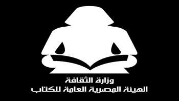 "هيئة الكتاب" تطرح "الحكاية الشعبية في الموصل" ضمن سلسلة الثقافة الشعبية