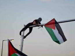   الكنيست الإسرائيلي يصوت على مشروع قانون لحظر رفع علم فلسطين