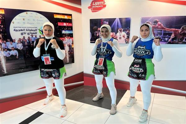 3 مصريات يتأهلن إلى نهائي بطولة العالم للمواي تاي بالإمارات