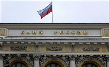  المركزى الروسى يخفض سعر الفائدة مجددا من 11 % إلى 9.5%