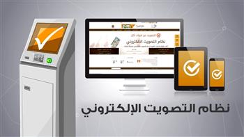   انطلاق أول انتخابات إلكترونية بالتعاون بين وزارة التخطيط وهيئة النيابة الإدارية