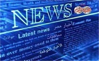 مؤتمر الخطيب الأبرز.. أهم الأخبار المتوقعة اليوم