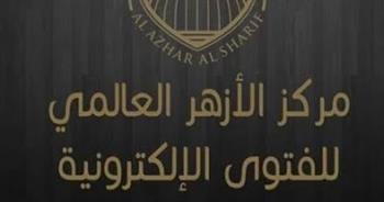 مركز الأزهر للفتوى يفتتح سلسلة جديدة من دورات تدريب المقبلين على الزواج
