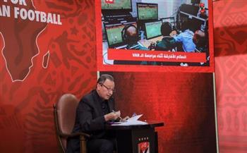 الخطيب : لابد من تدوير استضافة النهائيات.. وتطبيق الـ«VAR» في كل الأدوار