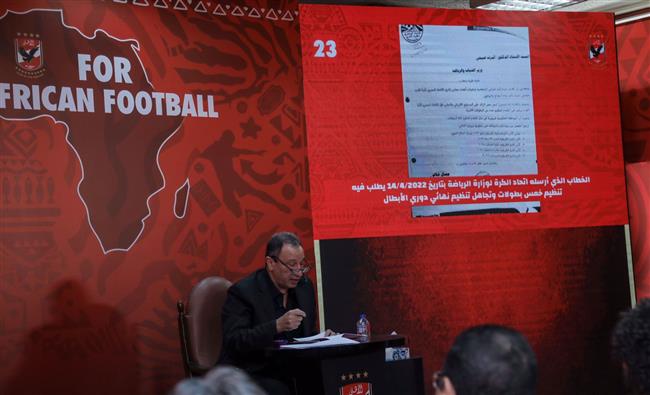 الخطيب يتحدث عن مماطلة اتحاد الكرة في إمداد الأهلي بالمستندات