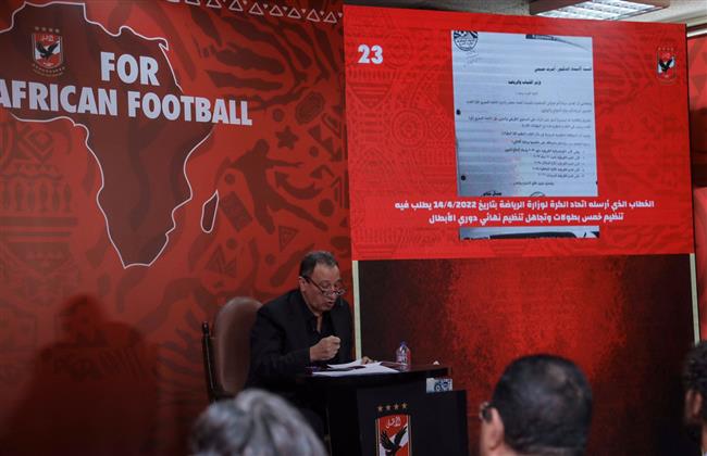الخطيب: خطاب الاتحاد لوزارة الرياضة يكشف الحقيقة