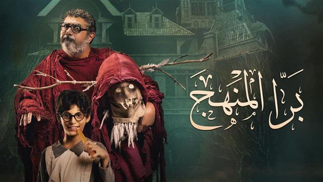 مخرج فيلم "برا المنهج" يفوز بجائزة أفضل إخراج بمهرجان ياسمين الحمامات السينمائي الدولي بتونس