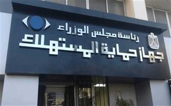 "حماية المستهلك" عن مواصفات الرغيف المدعوم: الوزن 45 جرام والسعر 50 قرش