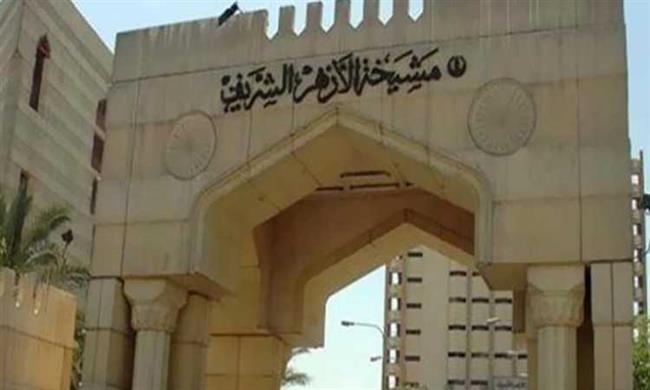 الأزهر: الإسلام حث على الاعتناء بالأطفال ورعايتهم جسديا وفكريا وتعليميا