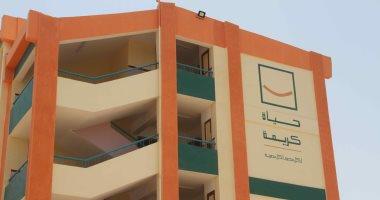 "التخطيط": 30% من استثمارات "حياة كريمة" تم توجيهها للمشروعات الخضراء