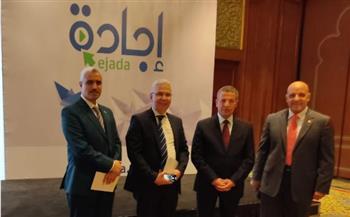 نائب رئيس جامعة الفيوم يشارك في إطلاق منصة إجادة للخدمات التعليمية