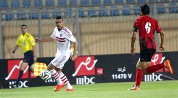 بث مباشر مباراة الزمالك والداخلية بكأس مصر