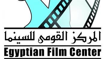 "القومي للسينما" يقيم نادي سينما الأطفال
