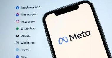 Meta تطرح ميزة Horizon Home لنظارات الواقع الإفتراضى Quest 2 VR
