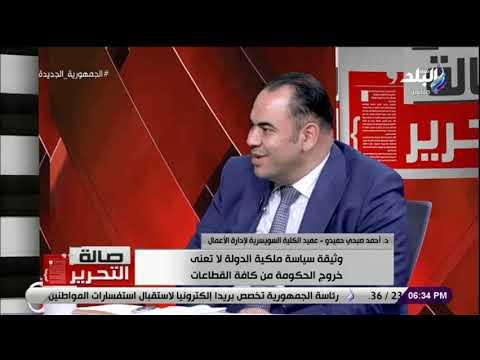 استاذ اقتصاد: مصر من أهم المقاصد للسياحة الدينية في العالم 