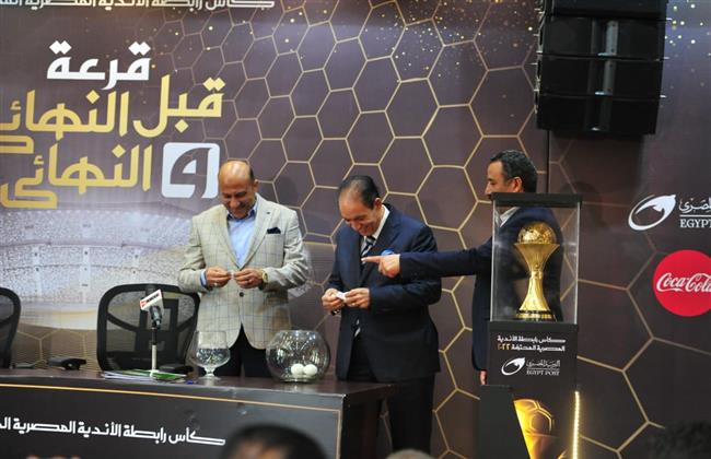 الإسماعيلي يصطدم بغزل المحلة..  فيوتشر أمام إنبي في نصف نهائي كأس الرابطة