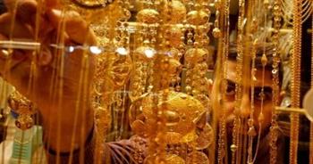   خسارة ١١٣ جنيه انخفاض سعر الذهب في مصر