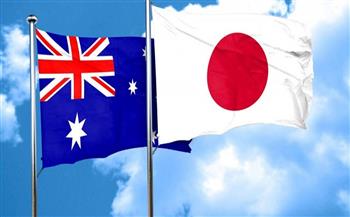   اليابان وأستراليا تتعهدان بتعميق التعاون الدفاعى فى منطقة المحيطين الهندي والهادئ