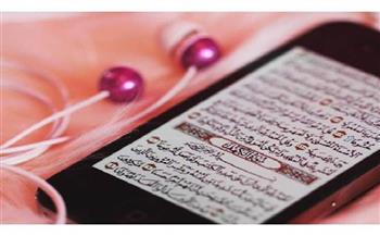    ما حكم تشغيل القرآن الكريم أثناء النوم؟