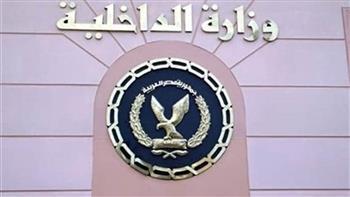 الداخلية تنجح فى إتمام الصلح فى النزاع القائم بين أفراد عائلتين بالفيوم