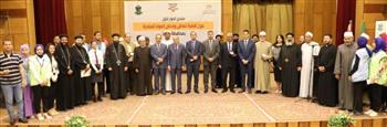محافظ المنيا يشهد منتدى الحوار الأول حول "إدمان المواد المخدرة" 