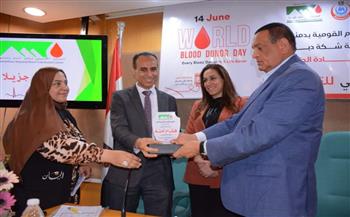   محافظ البحيرة يشهد احتفالية اليوم العالمي للتبرع بالدم بمكتبة مصر العامة بدمنهور