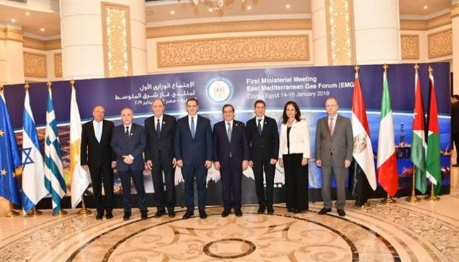 منتدى غاز شرق المتوسط يؤكد ضرورة توفير مصادر طاقة أكثر اعتمادية وبأسعار مناسبة ومنخفضة الكربون