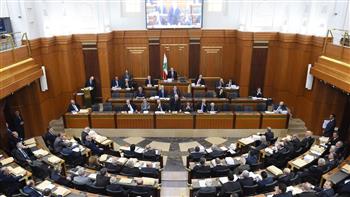   لجنة المالية بالبرلمان اللبناني تدعو الحكومة لاجتماع الأسبوع المقبل