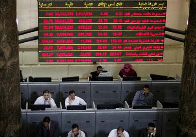 تراجع مؤشرات البورصة المصرية لدى إغلاق تعاملات اليوم