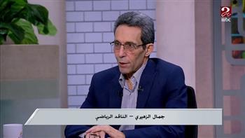 جمال الزهيري: اتحاد الكرة أخفى خطابا موجها للزمالك ووضعه في ورطة
