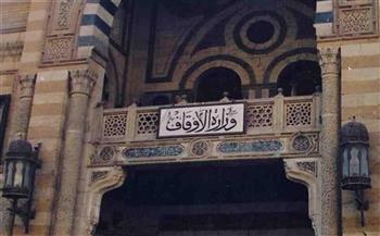    افتتاح 15 مسجدًا بالمحافظات اليوم الجمعة