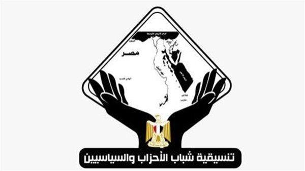 إيمان طلعت: تنسيقية شباب الأحزاب والسياسيين هدفها وجود متخصصين في كل المجالات خارجيًا وداخليًا
