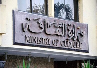 الاثنين المقبل.. «القومي للسينما» يعقد ورشة السيناريو بمركز ثروت عكاشة الثقافي