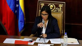   نائبة الرئيس الفنزويلي: نعارض استخدام العقوبات الاقتصادية كأداة للضغط الدولي
