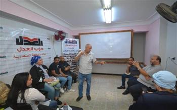   «حزب العدل»: تطوير نظام  الكادر السياسي والمحليات بالإسكندرية 