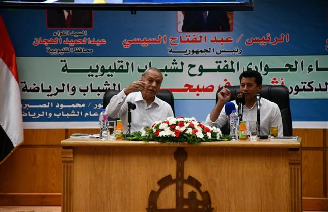 وزير الشباب ومحافظ القليوبية يدشنان مبادرة «100 قائد» في لقاء حواري مع الشباب