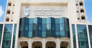الأحد.. الأزهر للفتوى يبدأ فعاليات دورته الثانية لتدريب المقبلين على الزواج 