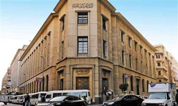 البنك المركزى: نستهدف زيادة مقار خدمات تطوير الأعمال إلى 100 مركز