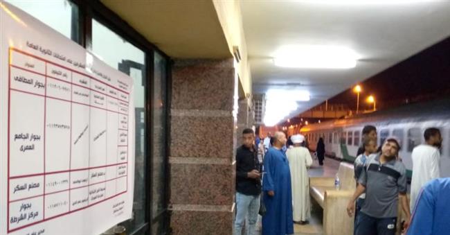 «دليلك للجنتك» لوحات إرشادية بمدينة قوص لاستقبال رؤساء لجان الثانوية العامة
