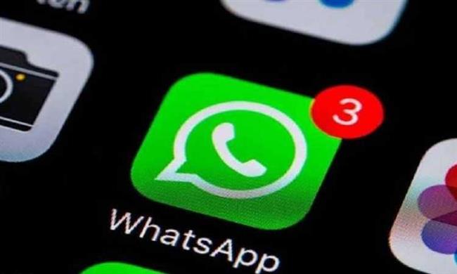 «واتساب» يطلق ميزة جديدة لتأمين الرسائل الشخصية